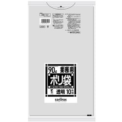 ゴミ袋 業務用 バイオマスプラ 透明 90L ツルツル素材 10枚入 90×100cm 厚さ0.050mm L93V