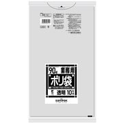 ゴミ袋 業務用 バイオマスプラ 透明 90L ツルツル素材 10枚入 90×100cm 厚さ0.050mm L93V