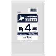 北海道 規格袋 紐付 LL 透明 角 4号 100枚 食品対応 0.020 LS04