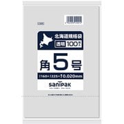 北海道 規格袋 紐付 LL 透明 角 5号 100枚 食品対応 0.020 LS05
