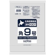 北海道 規格袋 紐付 LL 透明 角 9号 100枚 食品対応 0.020 LS09
