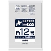北海道 規格袋 紐付 LL 透明 角 12号 100枚 食品対応 0.020 LS12