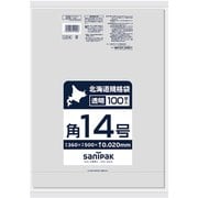 北海道 規格袋 紐付 LL 透明 角 14号 100枚 食品対応 0.020 LS14
