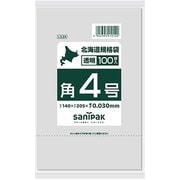 北海道 規格袋 紐付 LL 透明 角 4号 100枚 食品対応 0.030 LS34