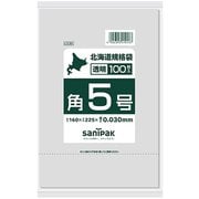北海道 規格袋 紐付 LL 透明 角 5号 100枚 食品対応 0.030 LS35