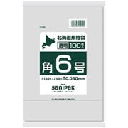 北海道 規格袋 紐付 LL 透明 角 6号 100枚 食品対応 0.030 LS36