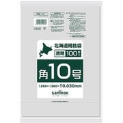 北海道 規格袋 紐付 LL 透明 角 10号 100枚 食品対応 0.030 LS40