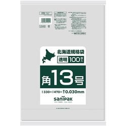北海道 規格袋 紐付 LL 透明 角 13号 100枚 食品対応 0.030 LS43