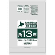 北海道 規格袋 紐付 LL 透明 角 13号 100枚 食品対応 0.030 LS43