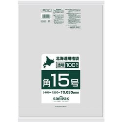 北海道 規格袋 紐付 LL 透明 角 15号 100枚 食品対応 0.030 LS45