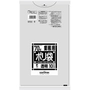 ゴミ袋 業務用 バイオマスプラ 透明 70L ツルツル素材 10枚入 80×90cm 厚さ0.040mm N73V