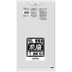 ゴミ袋 業務用 バイオマスプラ 透明 90L ツルツル素材 10枚入 90×100cm 厚さ0.045mm N93V