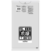 ゴミ袋 業務用 バイオマスプラ 透明 90L ツルツル素材 10枚入 90×100cm 厚さ0.045mm N93V