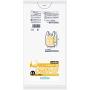 取っ手付き ポリ袋 白 半透明 LL 50枚0.020 HDPE Y20