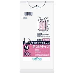 取っ手付き ポリ袋 エンボス HD 白 半透明 M 100枚 0.012 YF18