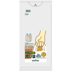 取っ手付き ポリ袋 エンボス HDPE 半透明 LL 20枚 0.015 YN20