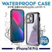 IMD-CA881WP [防水防塵ケース IP68 for iPhone 14 Pro]
