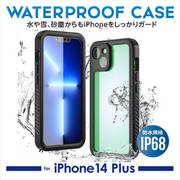 IMD-CA882WP [防水防塵ケース IP68 for iPhone 14 Plus]