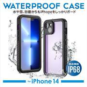 IMD-CA883WP [防水防塵ケース IP68 for iPhone 14]
