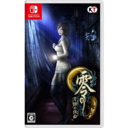 ヨドバシ.com - コーエーテクモゲームス 零 ～月蝕の仮面～ [Nintendo