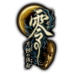 ヨドバシ.com - コーエーテクモゲームス 零 ～月蝕の仮面