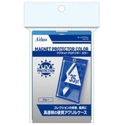 370920 [マグネットプロテクターカラー ブルー トレーディングカード用品]