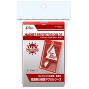 370921 [マグネットプロテクターカラー レッド トレーディングカード用品]