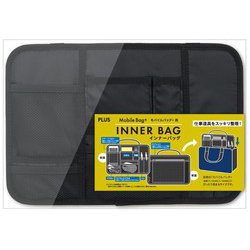 モバイルバッグ+用 インナーバッグ FL-001MB