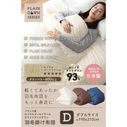 708020_Z19 掛けふとん ダブルサイズ(190×210cm) フランス産ホワイトダックダウン93% 日本製 羽毛布団 1400g 立体キルト 日本羽毛製品協同組合認定 キナリ