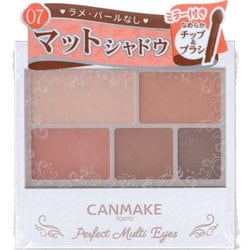 ヨドバシ.com - キャンメイク CANMAKE パーフェクトマルチアイズ 07