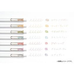 ヨドバシ.com - 三菱鉛筆 MITSUBISHI PENCIL UMNS38.37 [ゲルインク