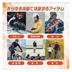 ヨドバシ.com - ヒロ・コーポレーション HDL-HOTL-GY [ネックホット L