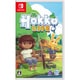 Hokko Life [Nintendo Switchソフト]