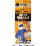 きき湯ファインヒート 呪術廻戦 デザイン ボトル グレープフルーツの香り 400g （約8～10回分） バスクリン [医薬部外品]
