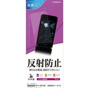 T3701DIG4 [DIGNOケータイ4 / DIGNOケータイ3用 液晶保護フィルム アンチグレア 反射防止 マット 抗菌]