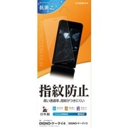 G3702DIG4 [DIGNOケータイ4 / DIGNOケータイ3用 液晶保護フィルム 光沢防指紋 高光沢 クリア 指紋防止 抗菌]