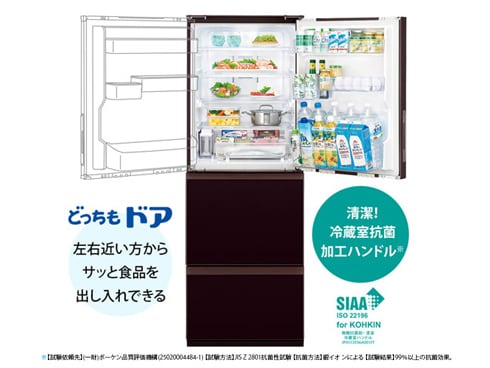 ヨドバシ.com - シャープ SHARP SJ-GW35J-R [冷蔵庫 （350L・幅60cm