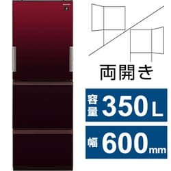 ヨドバシ.com - シャープ SHARP SJ-GW35J-R [冷蔵庫 （350L・幅60cm 