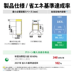 ヨドバシ.com - シャープ SHARP 冷蔵庫 （350L・幅60cm・左右開き・3ドア・グラデーションレッド） どっちもドア プラズマクラスター  除菌機能 SJ-GW35J-R 通販【全品無料配達】