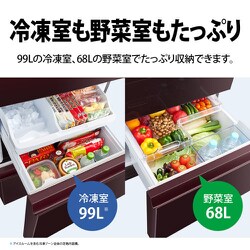 ヨドバシ.com - シャープ SHARP SJ-GW35J-R [冷蔵庫 （350L・幅60cm