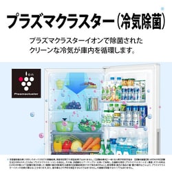 ヨドバシ.com - シャープ SHARP 冷蔵庫 (310L・幅56cm・右開き ヨドバシ.com - シャープ SHARP 冷蔵庫 (310L・幅56cm・右開き