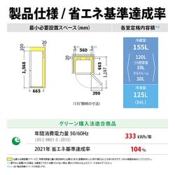 ヨドバシ.com - シャープ SHARP SJ-PD28J-T [冷蔵庫 （280L・幅56cm