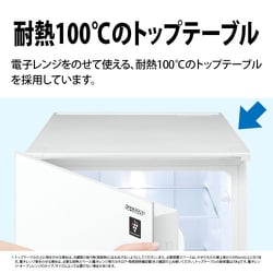 ヨドバシ.com - シャープ SHARP 冷蔵庫 (152L・幅49.5cm・左右 ヨドバシ.com - シャープ SHARP 冷蔵庫 (152L・幅49.5cm・左右