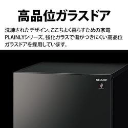 ヨドバシ.com - シャープ SHARP SJ-GD15J-W [冷蔵庫 （152L・幅49.5cm