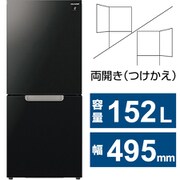 SJ-GD15J-B [冷蔵庫 （152L・幅49.5cm・左右開き（付け替え）・2ドア・ピュアブラック） つけかえどっちもドア プラズマクラスター 除菌機能]