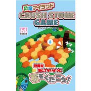 恐竜アイランド クラッシュストーンゲーム