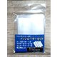 SP-TPR3SET222-R トップ 2枚/インナー上下 2枚入 レギュラーサイズ [トレーディングカード用品]