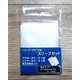 SP-INSET100P-R インナー上下 50枚入 100Pセット レギュラーサイズ [トレーディングカード用品]