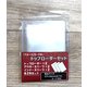SP-TPR3SET222-S トップ 2枚/インナー上下 2枚入 スモールサイズ [トレーディングカード用品]