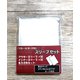 SP-INSET100P-S インナー上下 50枚入 100Pセット スモールサイズ [トレーディングカード用品]